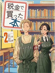 深夜邮局 封面